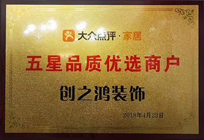esball装饰：大众点评家居五星品质优选商户